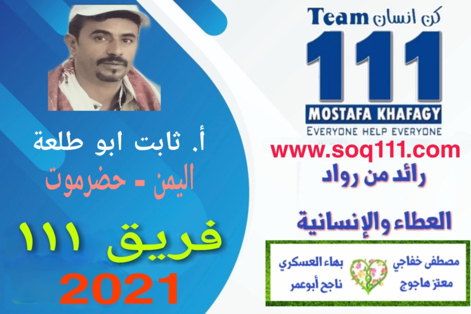 معرض الصور